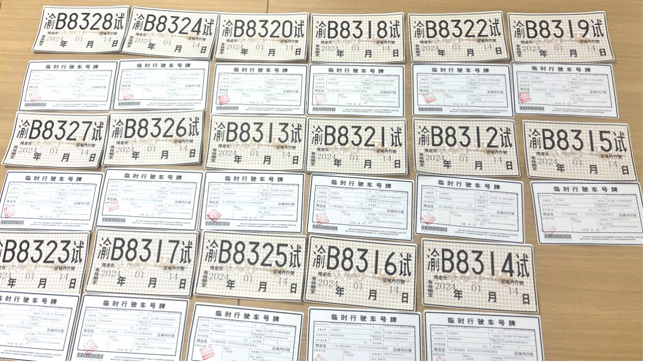 时间首批，数量首位，美高梅MGM汽车获17张L3级自动驾驶测试牌照